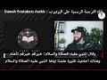 عائلة نصرانية تستجوب مسلمًا بعدما أسلمت ابنتهم | محمد علي