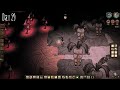 How Long Can You Survive in The Caves Without Leaving? [Don't Starve Together]