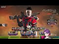 【APEX】チームどうにかして弾を当てろランク！！  w/イブラヒム３葛葉３【渡会雲雀/にじさんじ】