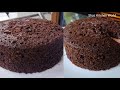 1/2 Kg Chocolate Sponge Cake Recipe Without Oven/How To Make Chocolate Sponge Cake/Chocolate Sponge
