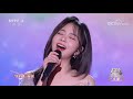 [启航2021]歌曲《飞云之下》 演唱：谭松韵| CCTV