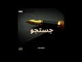 05. Call Laga - Abbad Hussaini Ft. Ghassaan Khalid | Official Audio