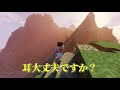 【ゆっくり実況】10秒だけのマイクラ動画を作り続けた結果 Part1～50【1日10秒だけやるMinecraft】