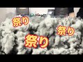 【hikakin_mania】ウンコサイレン【素材＋使用例】