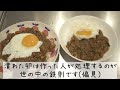 【爆食】生理前の食欲が止まらない日の食事がヤバすぎた。暴飲暴食ルーティン