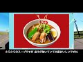 【北海道ツーリング計画】ベストの時期は？美味いもの？ルート？ 今年は長期滞在します！