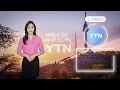 [자막뉴스] 수원·성남도 안심 못 해... 사각지대 놓인 반지하 / YTN