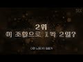 2023 Dex Self Award Ceremony [Eng sub]