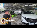 【小施汽車】交新車了! ＯＯ瑟瑟發抖中... 你在路上看過這台車了嗎?/ 2024 Nissan Ariya 增程版