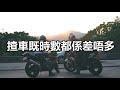 學牌想出車? 咪住! 不如睇完呢條片先再做決定呀! | Ride吹🎤