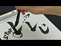 -Japanese Calligraphy- How to write basic line