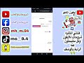 فك الحظر عن حساب انستقرام لايك فلو كومنت،بطريقة مضمونة