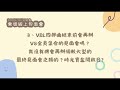 2023.12.10【如果可以，想聽見你們的聲音】喬姐線上見面會紀錄