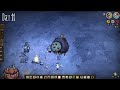 How Long Can You Survive on The Lunar Island Without Leaving? [Don't Starve Together]