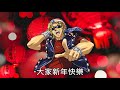 [ 遊戲王 ] 無限的再生能力~復活軟泥 Revival Jam