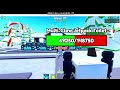 ESTRATEGIA INCREÍBLE para arrasar en TTD MODO NORTH POLE (Toilet Tower Defense)  TTD #2