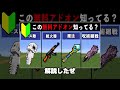 【統合版マイクラ】最強アドオン VS ウィザーを戦わせてみた【ゆっくり解説】