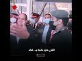 الريص لأحمد موسى ومصطفى بكري عن المظاهرات.. دي هتبقى سواد على الكل 😌👋 | خمسة بالمصري