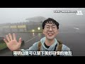 韓國人挑戰上陽明山秘境景點！起霧又下雨困難重重是否成功？｜VS MEDIAｘ @koreanfriendhoony