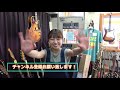 K.yairi SO-MH 1 　made in Japan 小ぶりでオシャレなギターです！