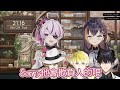 Petra & Maria用中文討論NIJISANJIAU