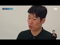 작심 비판에도 홍명보 공식 선임한 축구협회 [이슈PLAY] / JTBC News
