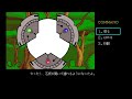 (PC-98) Mayonnaise! gameplay