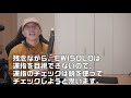 EWI SOLO あれ？と思った違和感2点