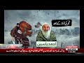 Revenge for Ismail Haniya murder | Big announcement of Turkey and Iran | Pakistan News