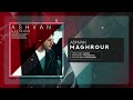 Ashvan - Maghrour | OFFICIAL TRACK اشوان - مغرور