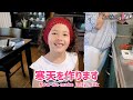 Japanese fried Chicken Lunch / Grandfather Getting Scolded by His Grandchild