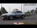 北海道警察名物？レーダーパトカーの取り締まり　とうとう逃走車も…