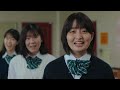 Ikimonogakari「TOKIMEKI」MUSIC VIDEO