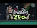 [32강] 김진아 vs 최혜미 [하나카드 LPBA챔피언십 24-25]