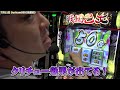 戦国乙女4でいきなり上位AT突入｜1GAMEいきなりヨースケ# 142【パチスロ・スロット】