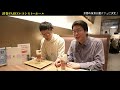男性ブランコ オリジナルパフェ発売決定！！【茶寮翠泉in渋谷PARCO】