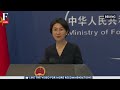 China MoFa LIVE: China's Foreign Minister Wang Yi meets Indian Counterpart S Jaishankar | ASEAN meet