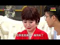 【願望】EP05 素月被麗紅威脅認罪卻遭耀武狂羞辱 碧玉被開除好心寒