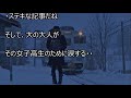 【海外の反応】日本はよくやった!?世界中のメディアが日本の凄さを痛感した光景「日本だけは心温まるニュースでいっぱいだ！」【すごい日本】