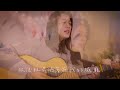 伍佰-淚橋 【GUGI cover】ft.芳麗