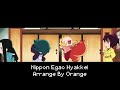 【東方風アレンジ】Nippon Egao Hyakkei (ニッポン笑顔百景) (Touhou 18/UM Mix)