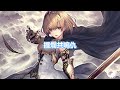 【闇影詩章 Shadowverse 】榮勝劍士逆境保命，協作巴哈PP皇家，讓你成爲PP的魔術師。