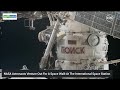 LIVE | NASA ISS Expedition 71 | Russian Cosmonauts Spacewalk Outside International Space Station