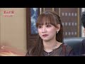 《好戲回甘》愛的榮耀 EP162 龐克前女友來找碴