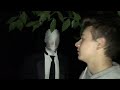 Slender: The Eight Pages - Anthony v Charlie (2018) - GLCL Classic Trailer