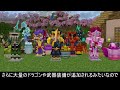 【マイクラ】評価が一番高い無料アドオンって実際どうなの？ ～クオリティが高いと噂の統合版アドオンを4種入れてみた結果..～【マインクラフト】【まいくら】【小ネタ】