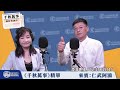 【精華—千秋萬事】被放生！市民怎麼看？