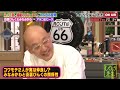 【しくじり学園放送室】コワモテな2人 R-1王者 街裏ぴんく&みなみかわが放送室に登場！ #しくじり先生 #街裏ぴんく #みなみかわ #しくじり放送室