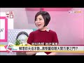 離婚戰爭...老婆沒說的秘密? 男人不懂女人心事?【國民大會精選】