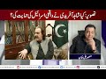 New CONTROVERSY: Did Shahid Afridi support Israel? | Afridi’s Allegations against Imran Riaz Khan